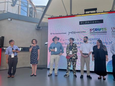 Appearance at the German Pavilion at Expo 2025 on Sept 6, 2